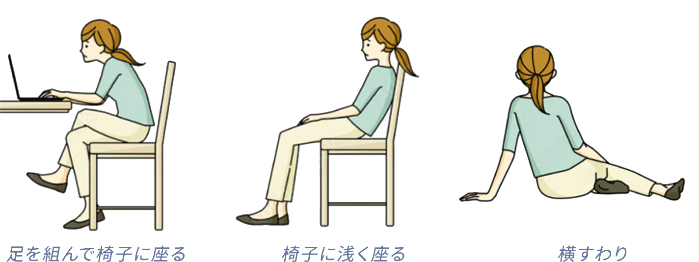 骨格や骨盤が歪む原因になる悪い癖