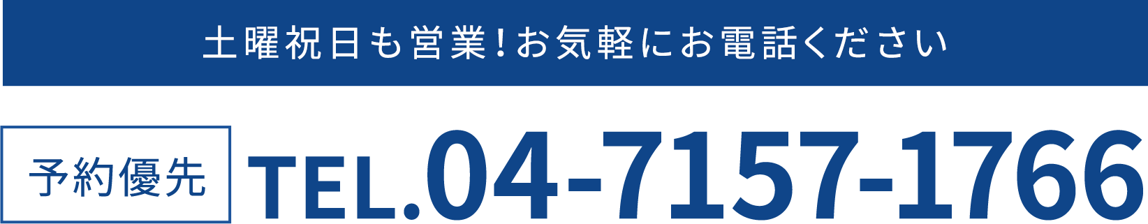 03-6662-6369