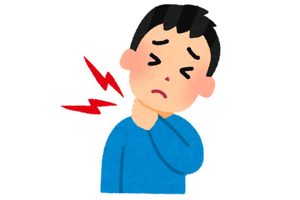 寝違え
